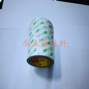 3M55261